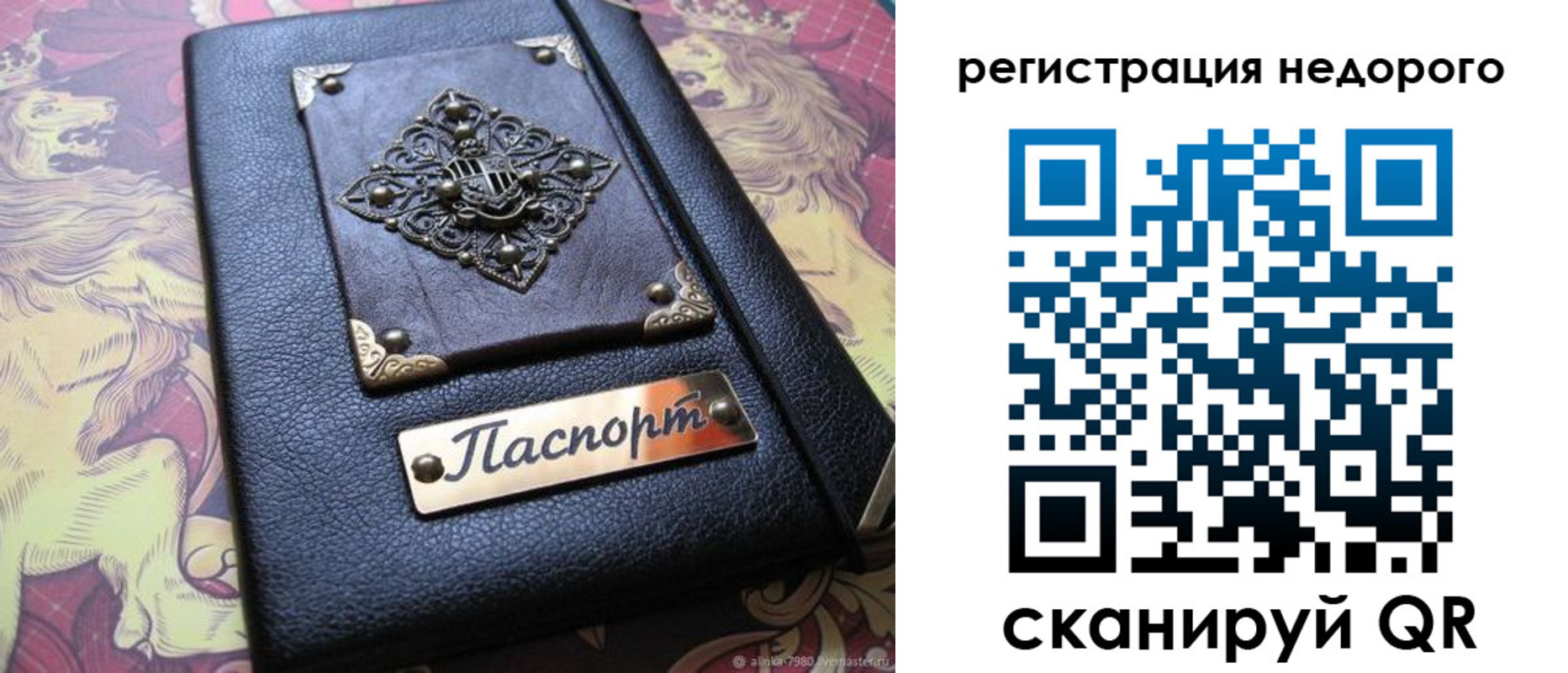 прописка для кредита в Киреевске